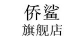 QRSHRKO/僑鯊品牌logo