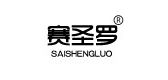 賽圣羅品牌logo