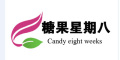 糖果星期八品牌logo