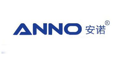 安諾品牌logo