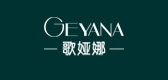 歌婭娜品牌logo