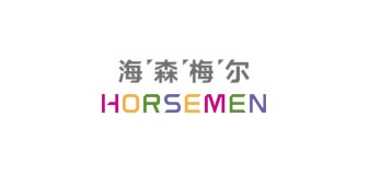 Horsemen/海森梅爾品牌logo
