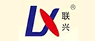 聯(lián)興品牌logo