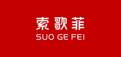 索歌菲品牌logo