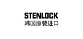 stenlock品牌logo
