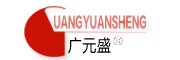 廣元盛品牌logo