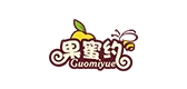果蜜約品牌logo