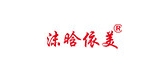 沫晗依美品牌logo