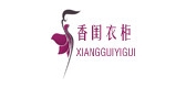 香閨衣柜品牌logo