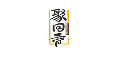 聚回香品牌logo