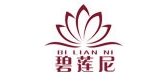 碧蓮尼品牌logo