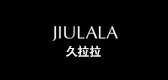 久拉拉品牌logo