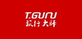 旅行大師品牌logo