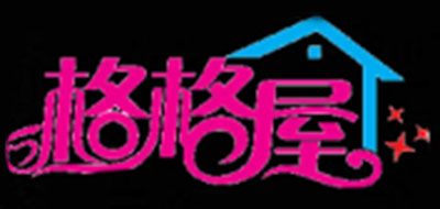 格格屋品牌logo