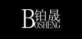 鉑晟品牌logo
