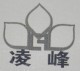 LF/凌峰品牌logo