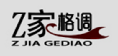 Z家格調(diào)品牌logo