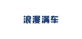 Full Romantic Car/浪漫滿車品牌logo