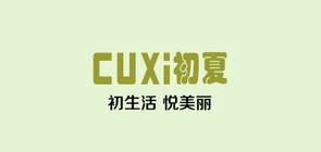 初夏品牌logo
