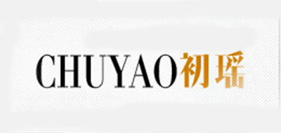 初瑤品牌logo