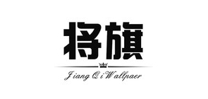 將旗品牌logo