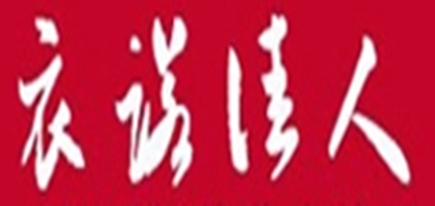 衣諾佳人品牌logo