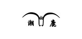 潮鹿品牌logo