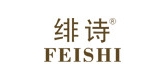 緋詩(shī)品牌logo