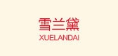 雪蘭黛品牌logo