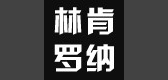 LincoRona/林肯羅納品牌logo