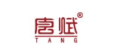 唐賦品牌logo