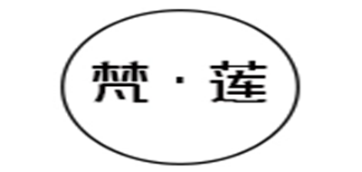 梵蓮品牌logo
