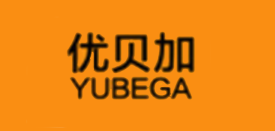 Yubega/優(yōu)貝加品牌logo