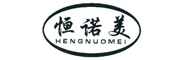 恒諾品牌logo
