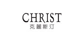 CHRIST/克麗斯汀品牌logo
