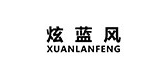 炫藍(lán)風(fēng)品牌logo