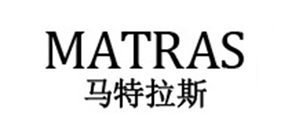 MATRAS/馬特拉斯品牌logo