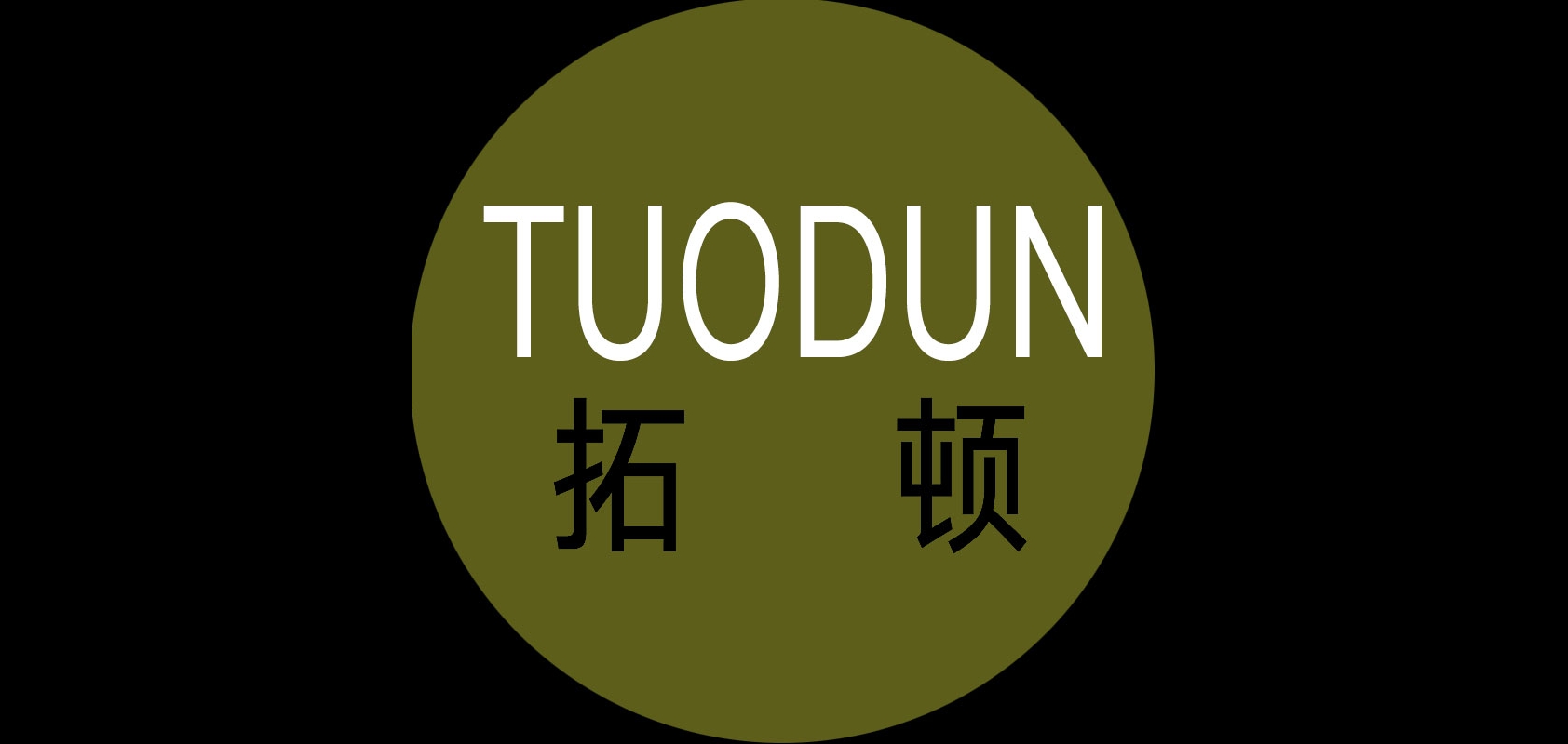 拓頓品牌logo