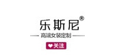 樂斯尼品牌logo