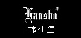 韓仕堡品牌logo