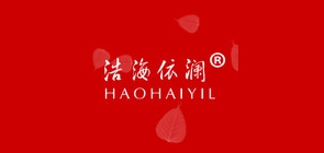 HAOHAIYIL/浩海依瀾品牌logo