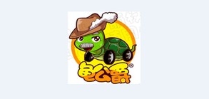 龜公爵品牌logo
