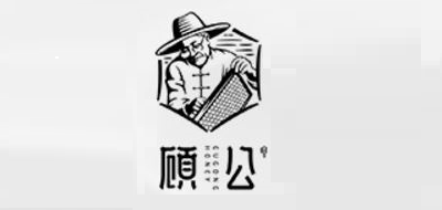 顧公品牌logo