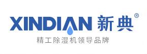新典品牌logo