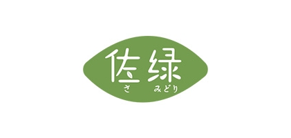 佐綠品牌logo
