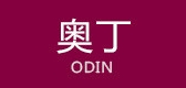 odin/奧丁品牌logo