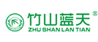 竹山藍(lán)天品牌logo