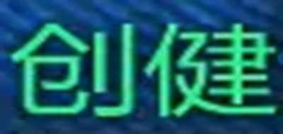 創(chuàng)健品牌logo