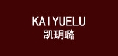 凱玥璐品牌logo