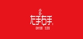 左手品牌logo